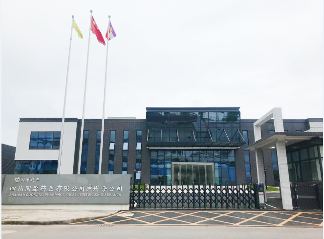 乐鱼药业泸州分公司建设推进顺利，不日将投产