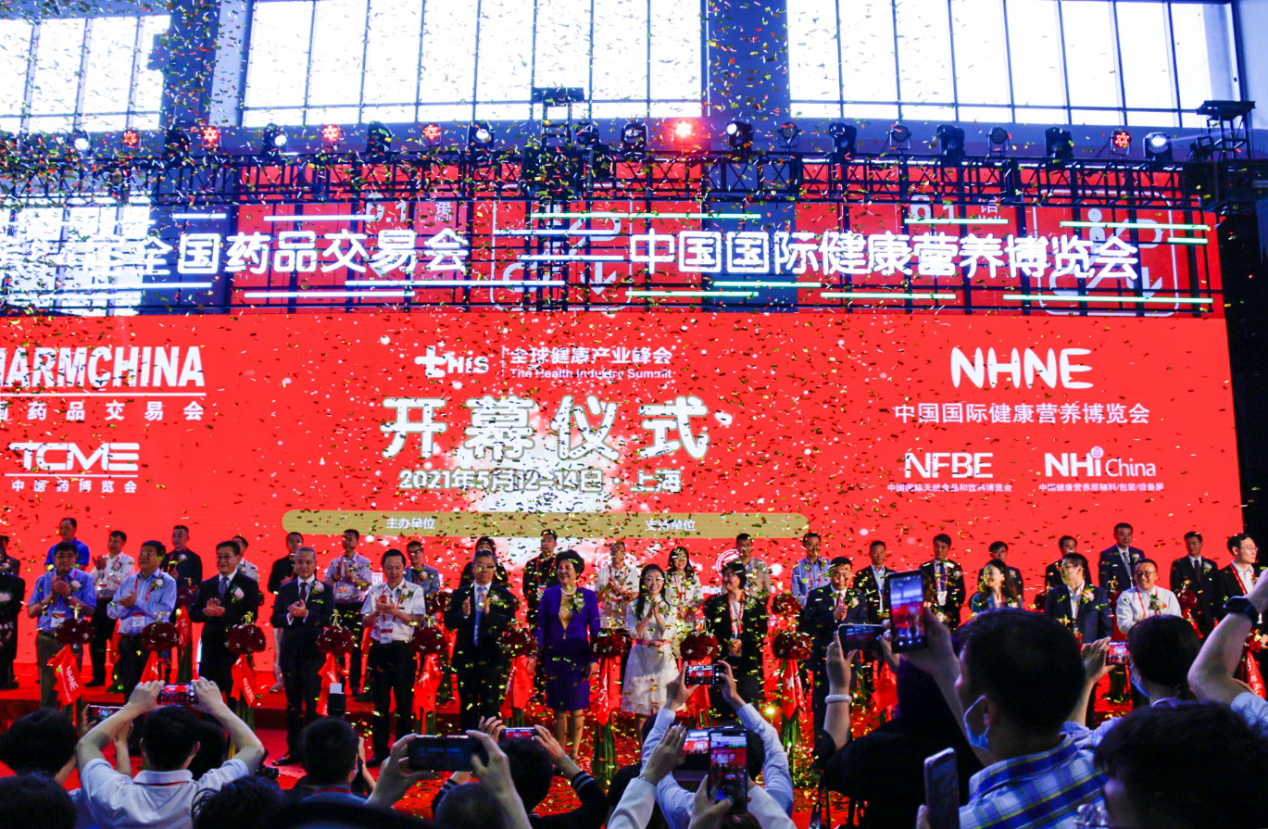 乐鱼药业应邀参加第84届全国药品交易会