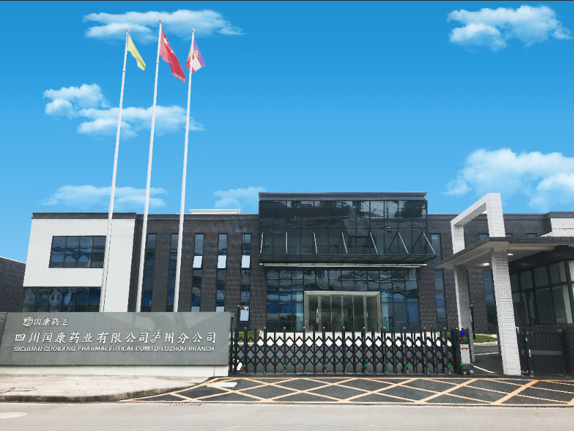 乐鱼在线登录泸州分公司