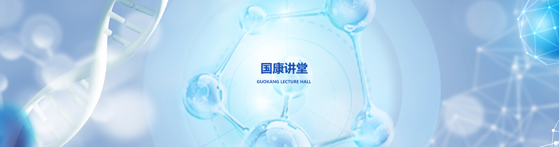 乐鱼讲堂
